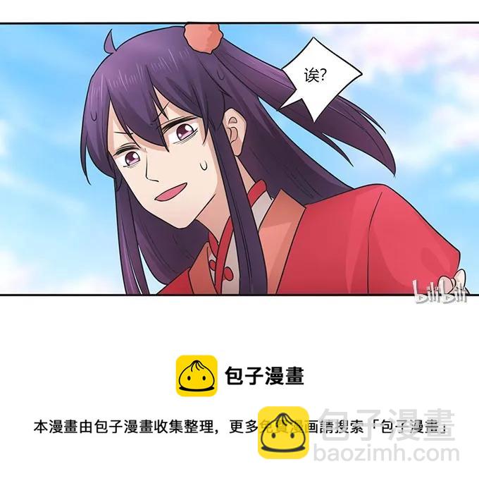 149 踏马车-第150话