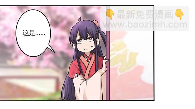 149 踏马车-第150话