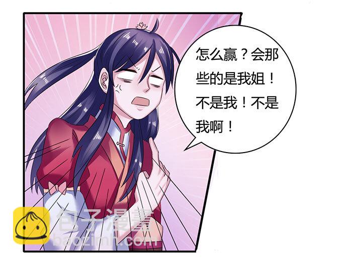 16 重逢-第16话