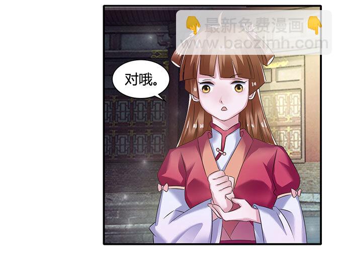 16 重逢-第16话
