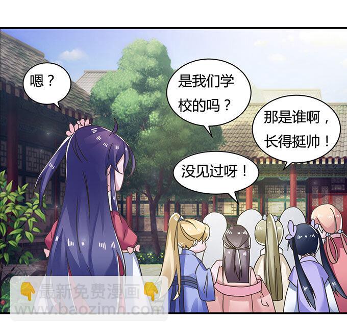 16 重逢-第16话
