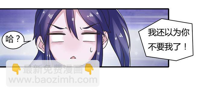 16 重逢-第16话