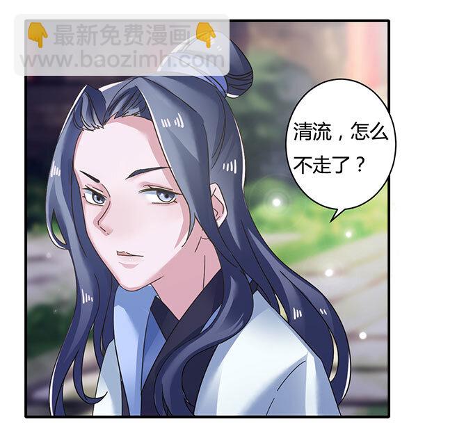 16 重逢-第16话
