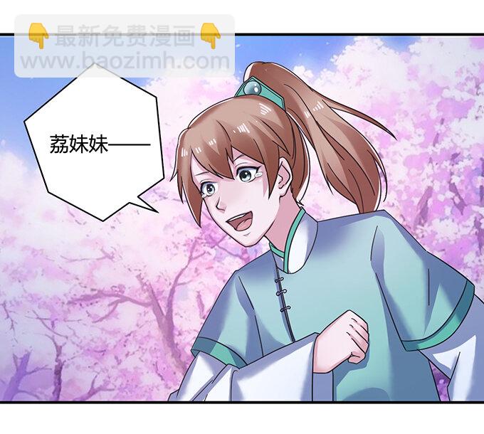 16 重逢-第16话