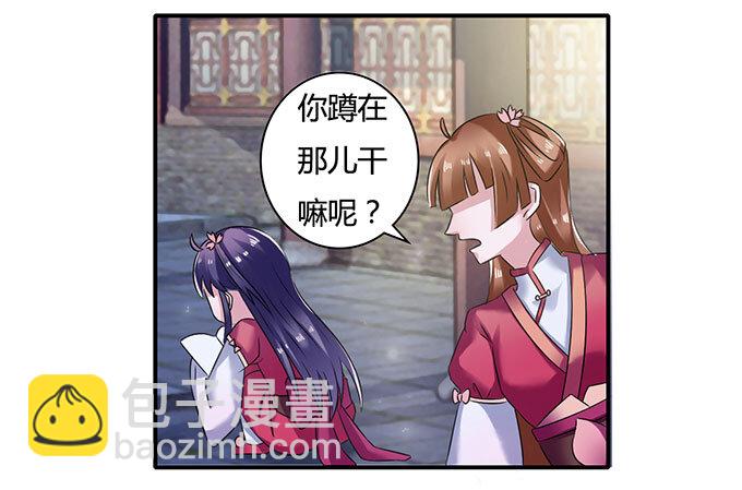 16 重逢-第16话