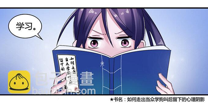 16 重逢-第16话