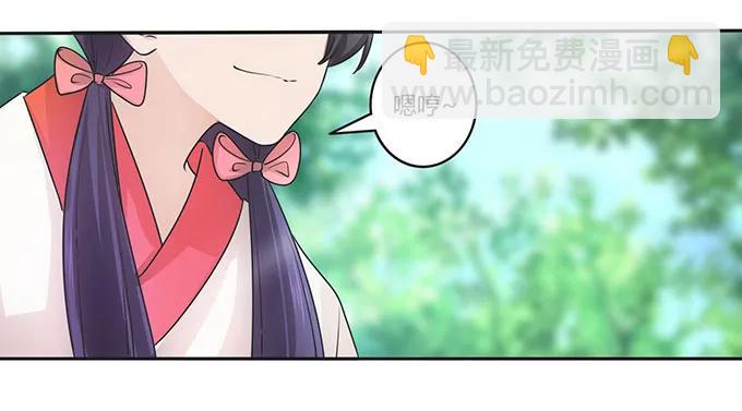 151 神秘纸团-第152话
