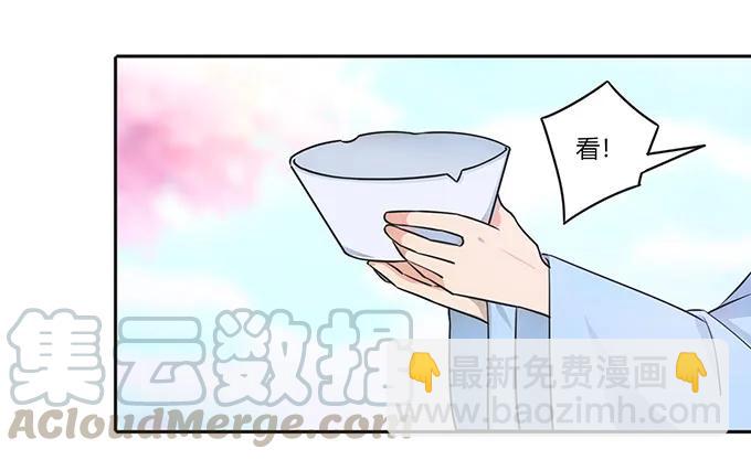 151 神秘纸团-第152话