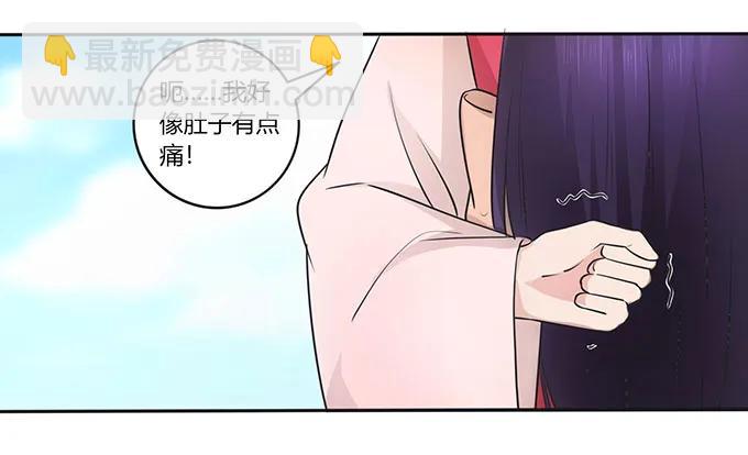 151 神秘纸团-第152话
