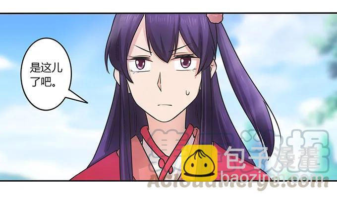 151 神秘纸团-第152话