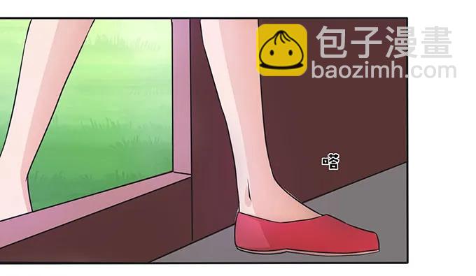 151 神秘纸团-第152话