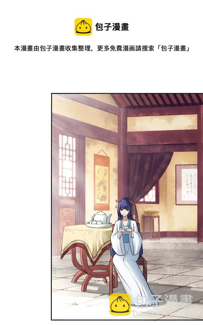 153 救你出去-第154话