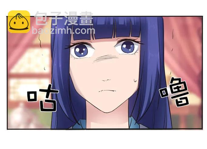 153 救你出去-第154话