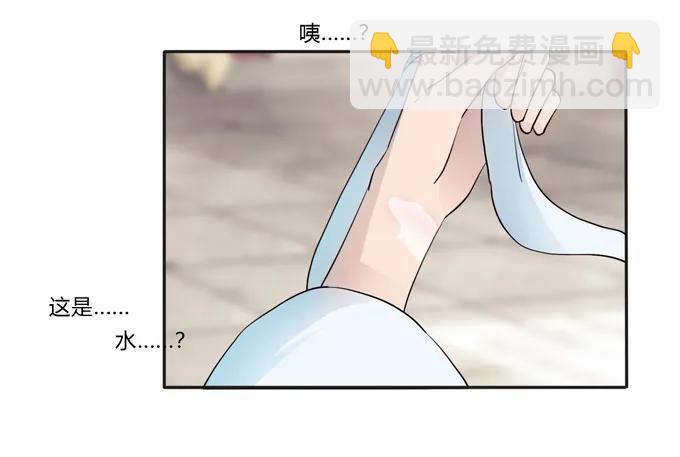 153 救你出去-第154话