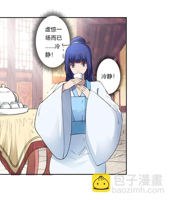 153 救你出去-第154话