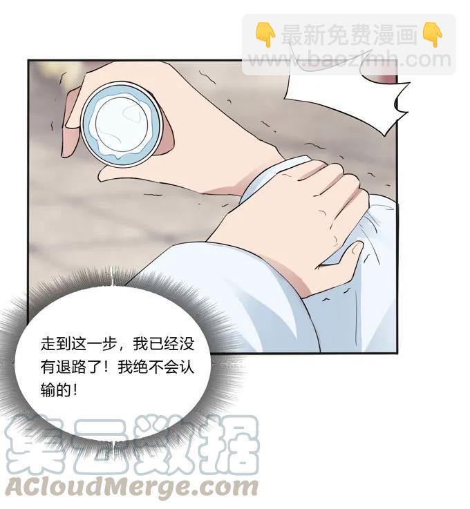 153 救你出去-第154话