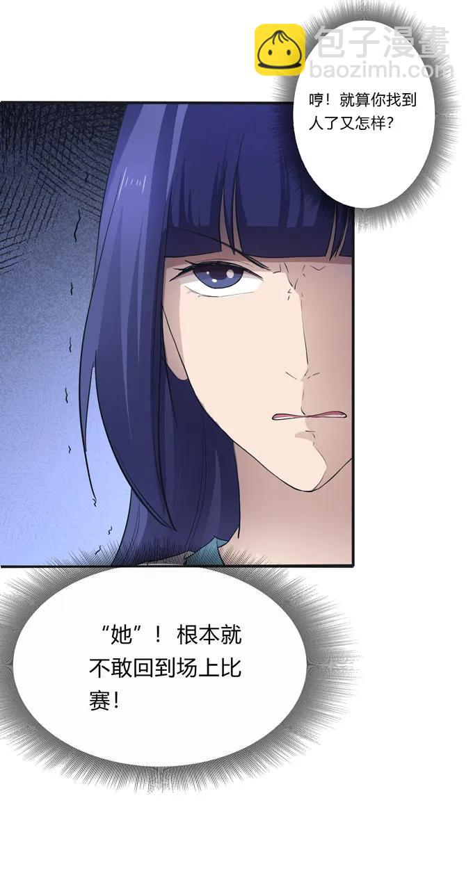 153 救你出去-第154话