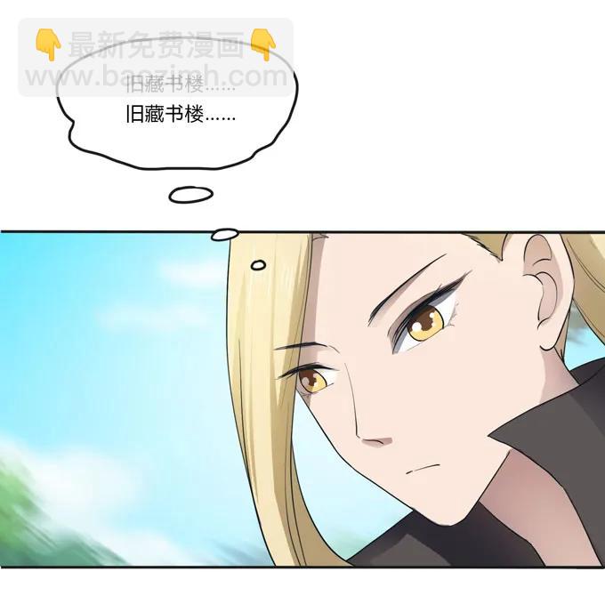 153 救你出去-第154话