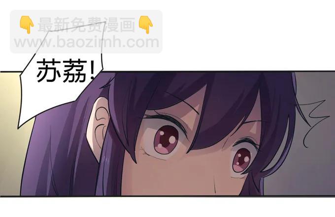 153 救你出去-第154话