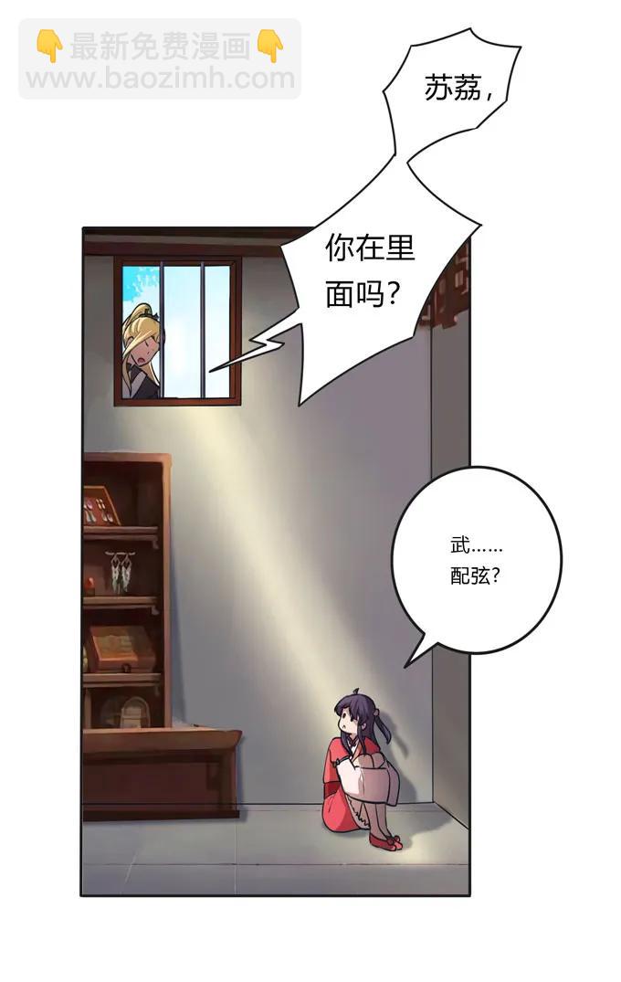 153 救你出去-第154话
