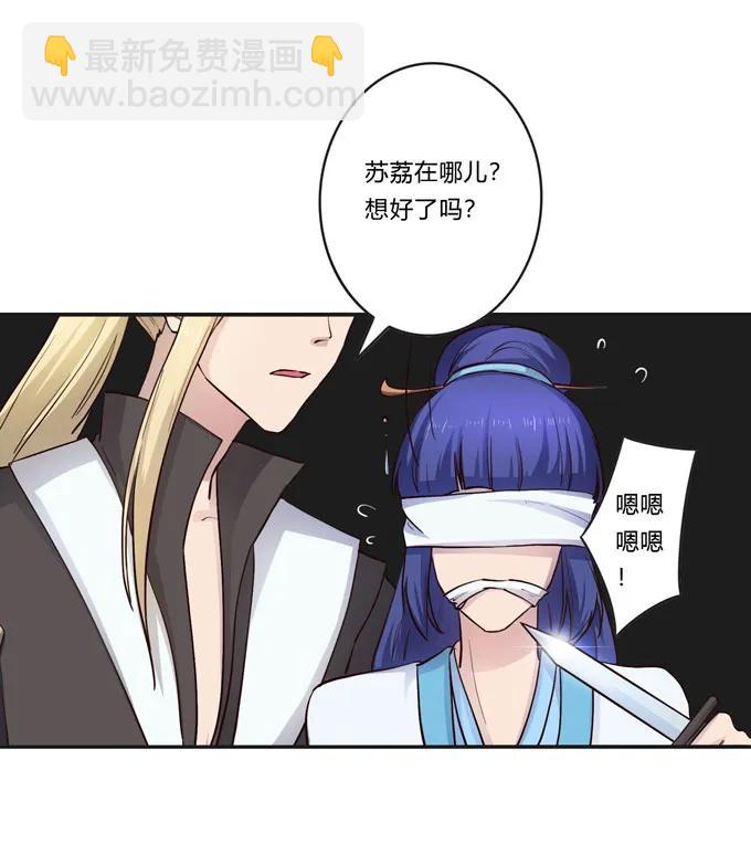 153 救你出去-第154话