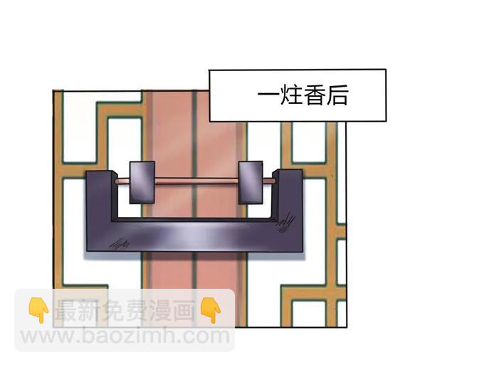 153 救你出去-第154话