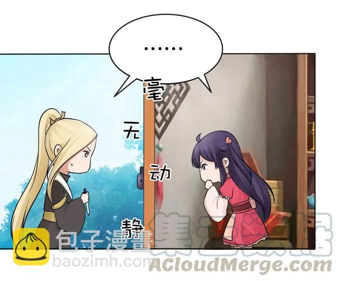 153 救你出去-第154话
