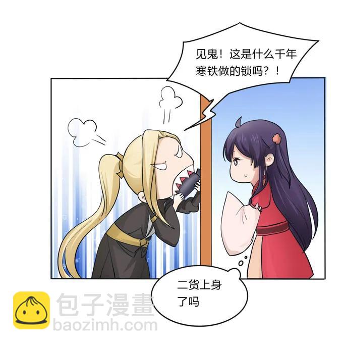 153 救你出去-第154话