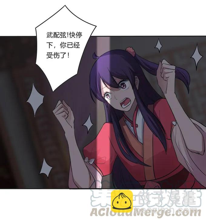 153 救你出去-第154话
