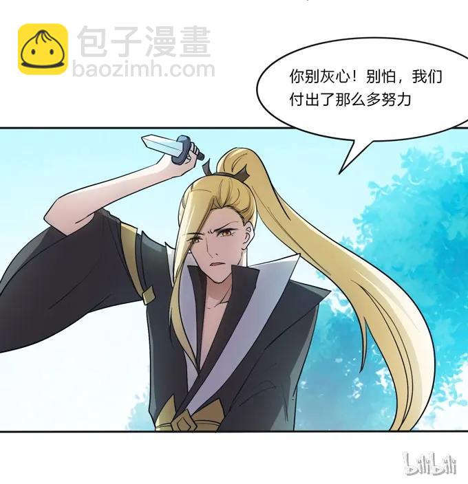 153 救你出去-第154话