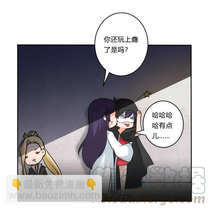 153 救你出去-第154话