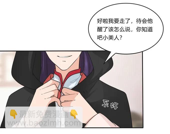 153 救你出去-第154话