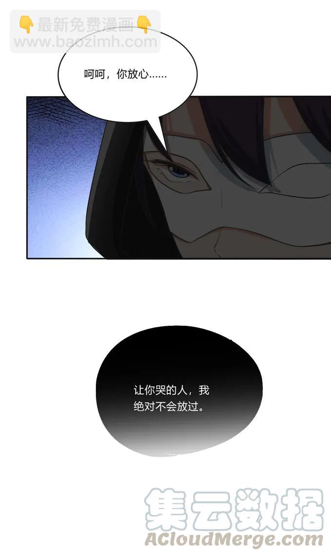 153 救你出去-第154话