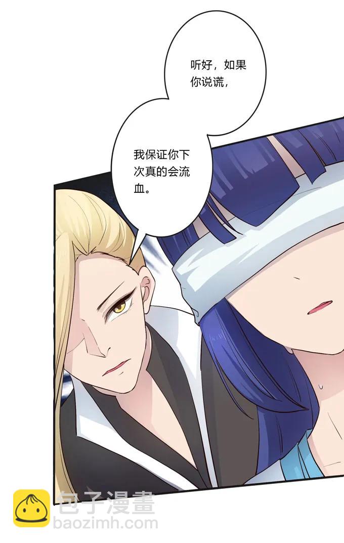 153 救你出去-第154话