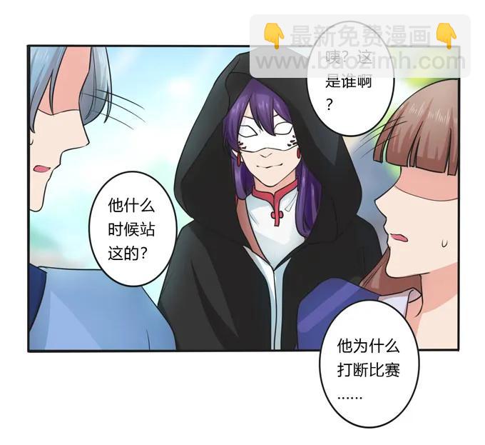 155 我来晚了-第156话