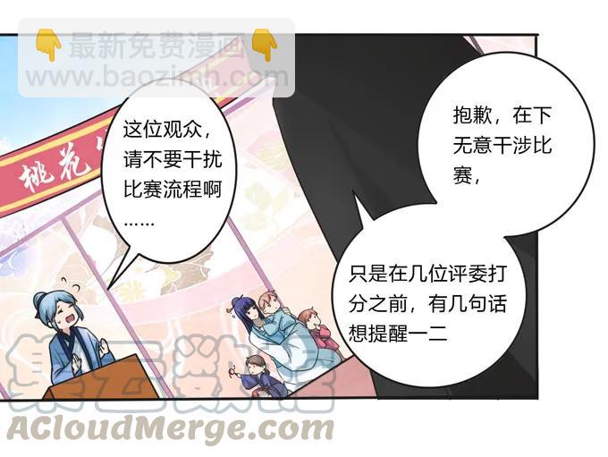 155 我来晚了-第156话