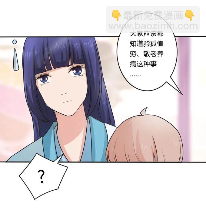 155 我来晚了-第156话