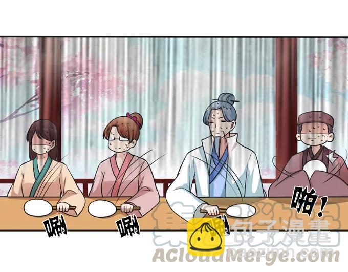 155 我来晚了-第156话
