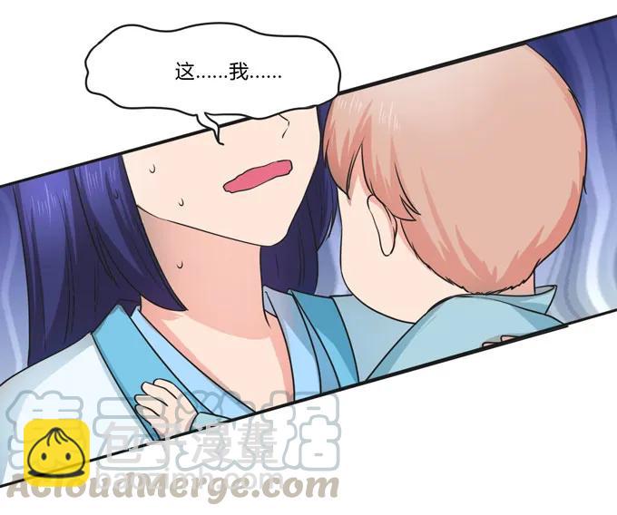 155 我来晚了-第156话