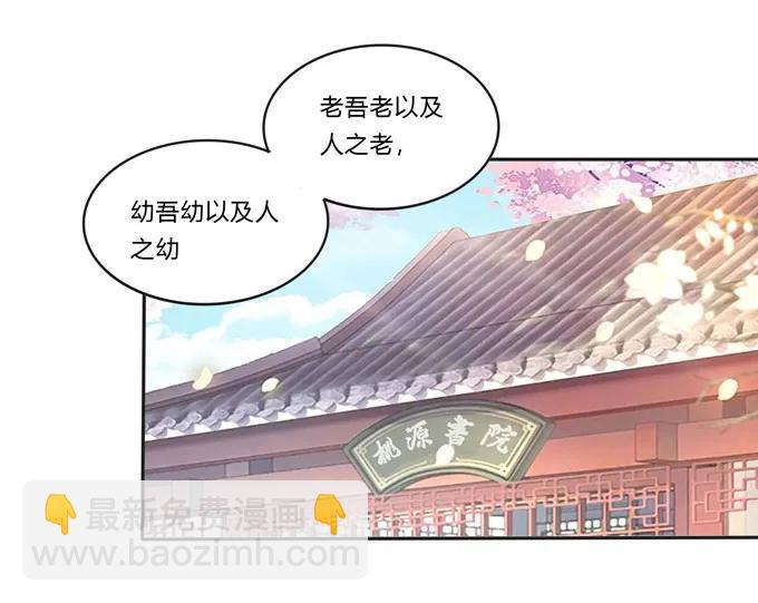 155 我来晚了-第156话