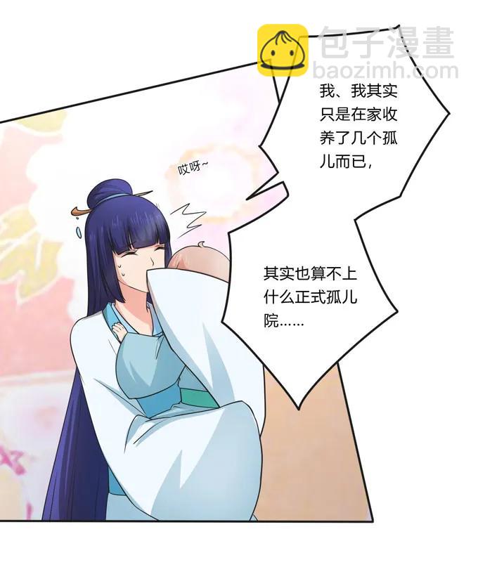 155 我来晚了-第156话