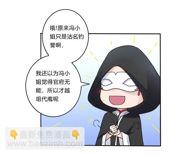 155 我来晚了-第156话