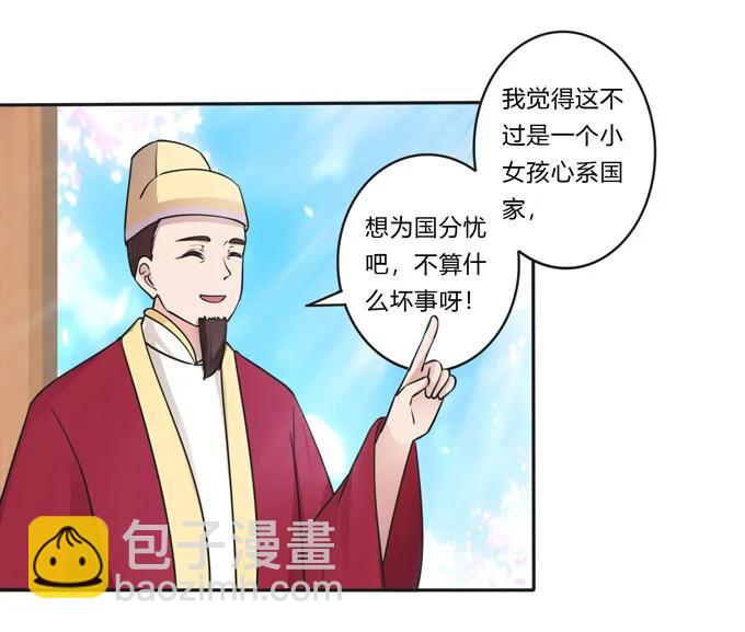 155 我来晚了-第156话