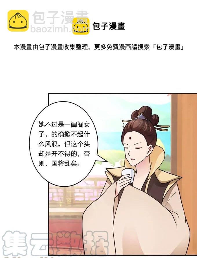 155 我来晚了-第156话