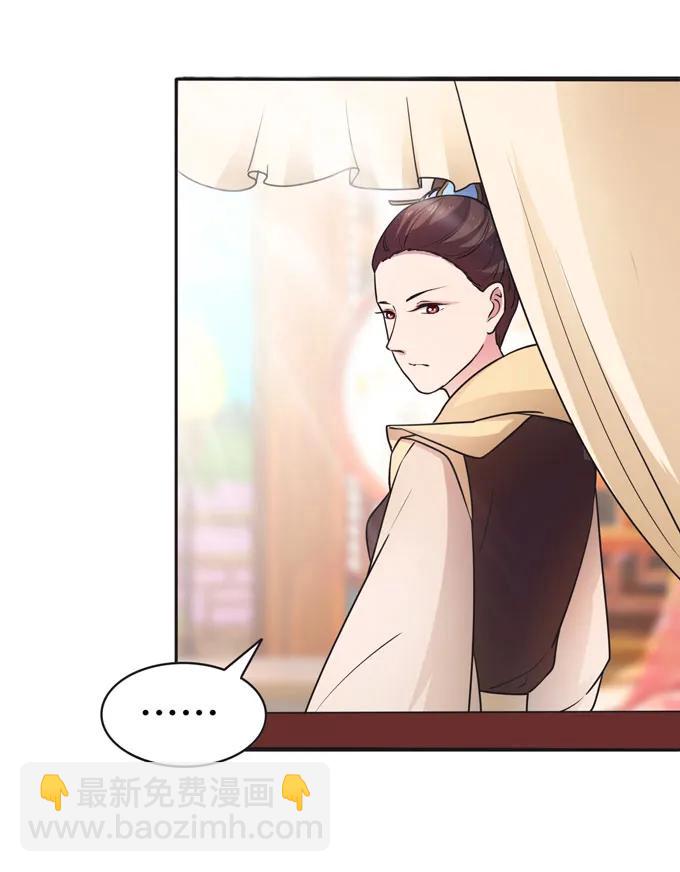 155 我来晚了-第156话