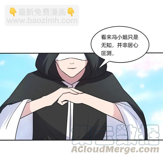 155 我来晚了-第156话