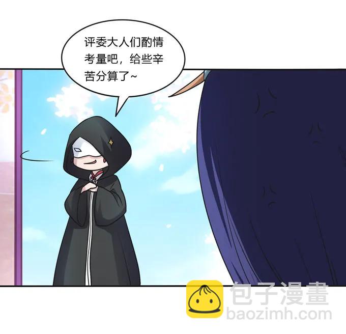 155 我来晚了-第156话