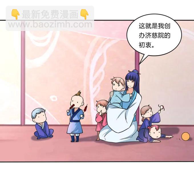 155 我来晚了-第156话