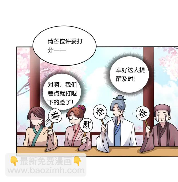 155 我来晚了-第156话