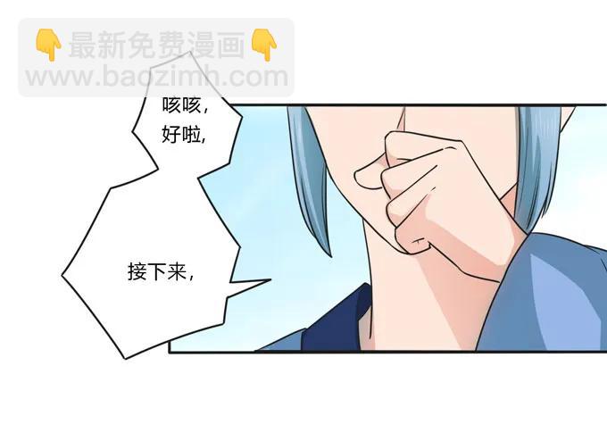 155 我来晚了-第156话